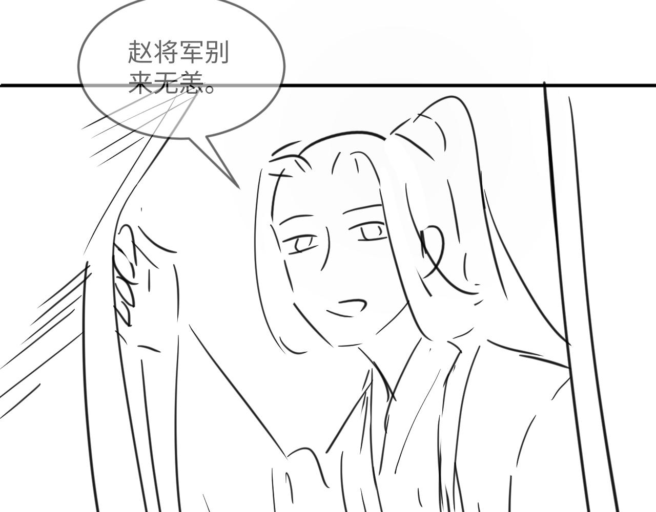 第88话 幸好你是我的83