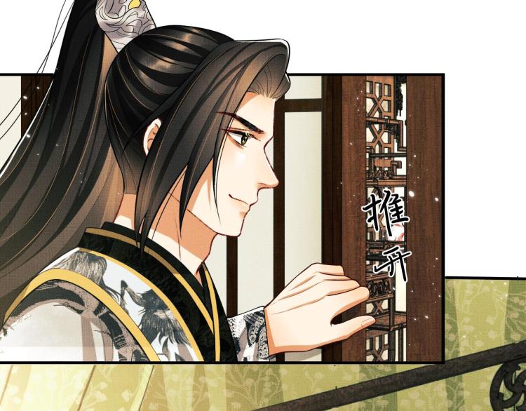 第47话 解锁新的叫醒服务53