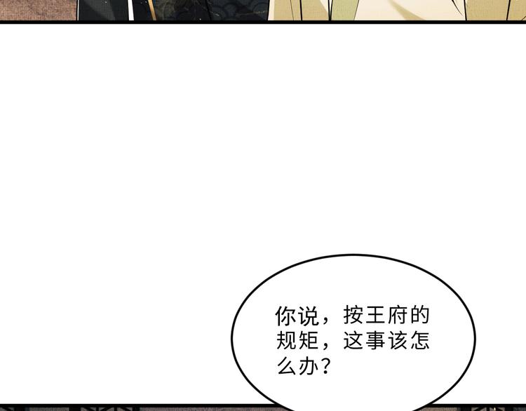 第34话 我爱你每个样子18