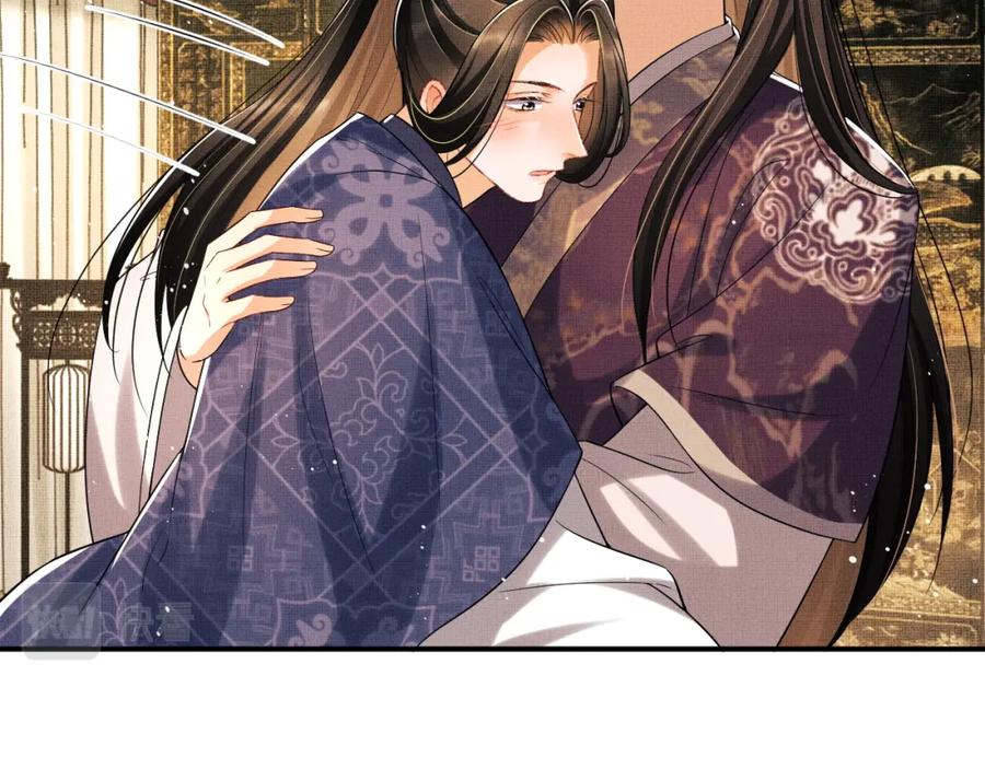 第66话 君清被揩油了！58