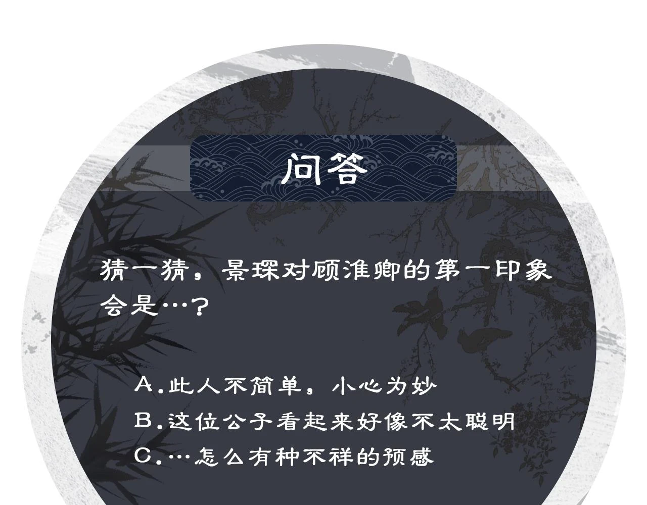 番外8 得尝所愿104