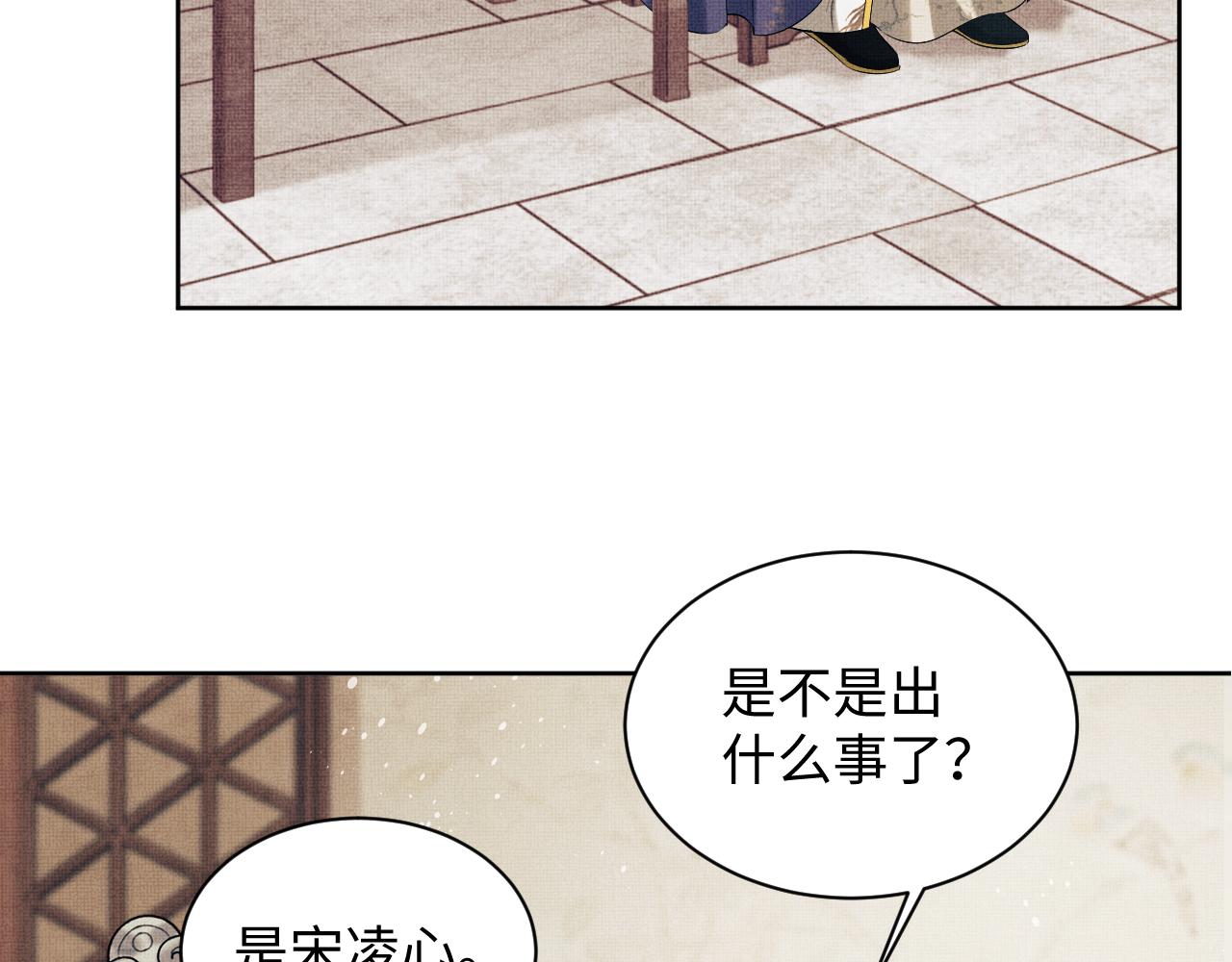 第105话 休书83