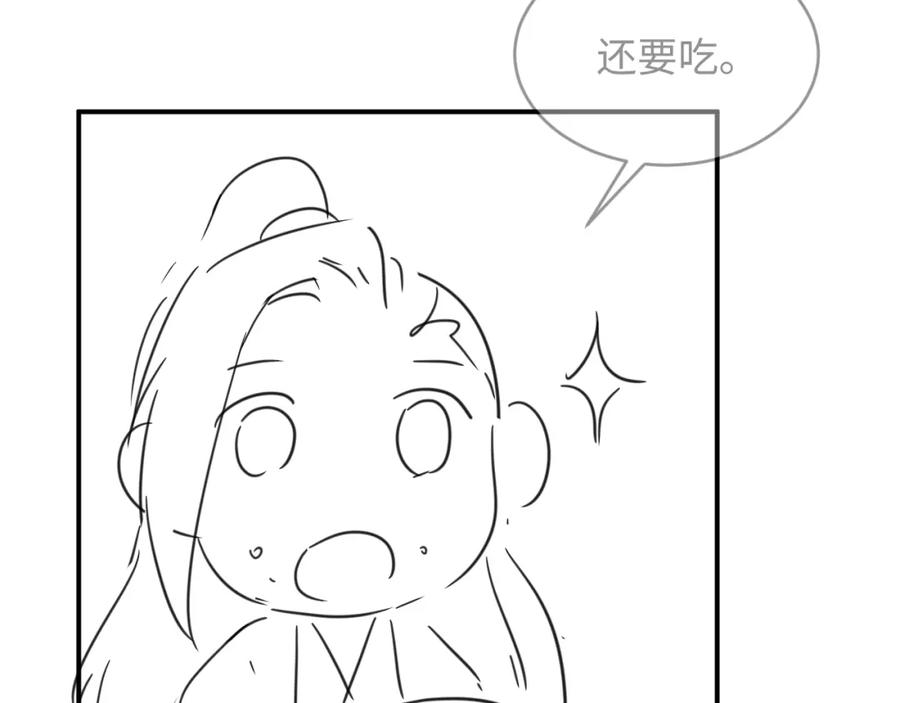 第71话 小君清赶着相夫君呢79