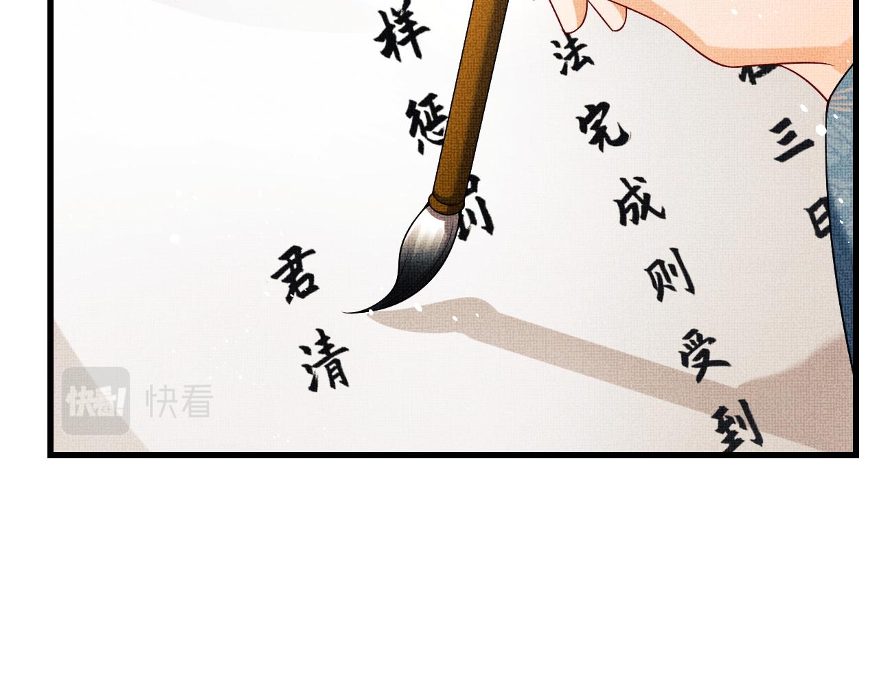 第62话 本王要军师侍寝36