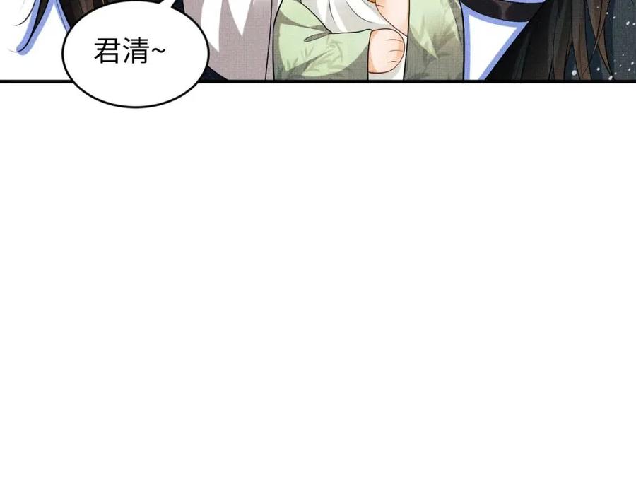 第75话 虎仔仔的占有欲！30
