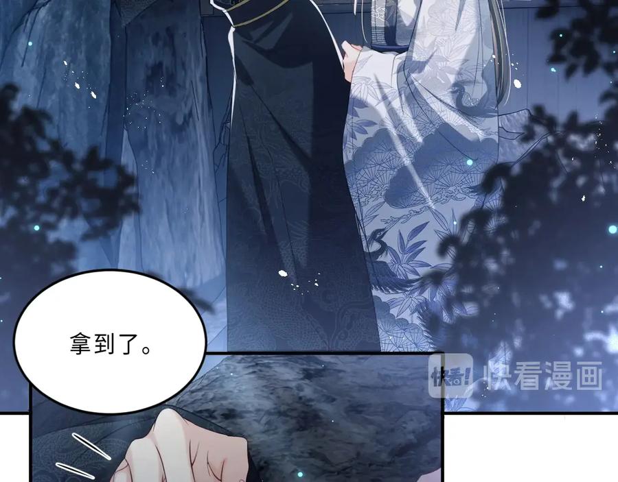 第16话 不规矩的手?37
