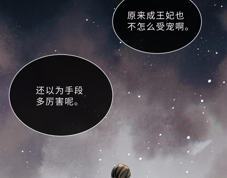 第39话 我也喜欢你！88
