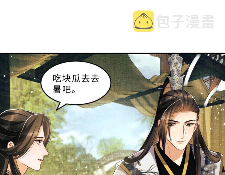 第54话 君清的小烦恼57