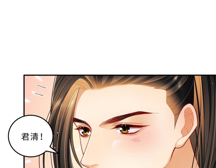 第52话 揩油成功75