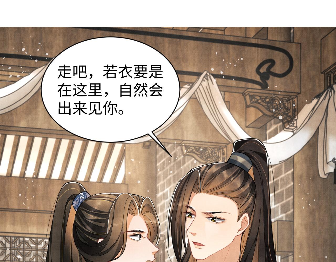 第96话 神秘石室57