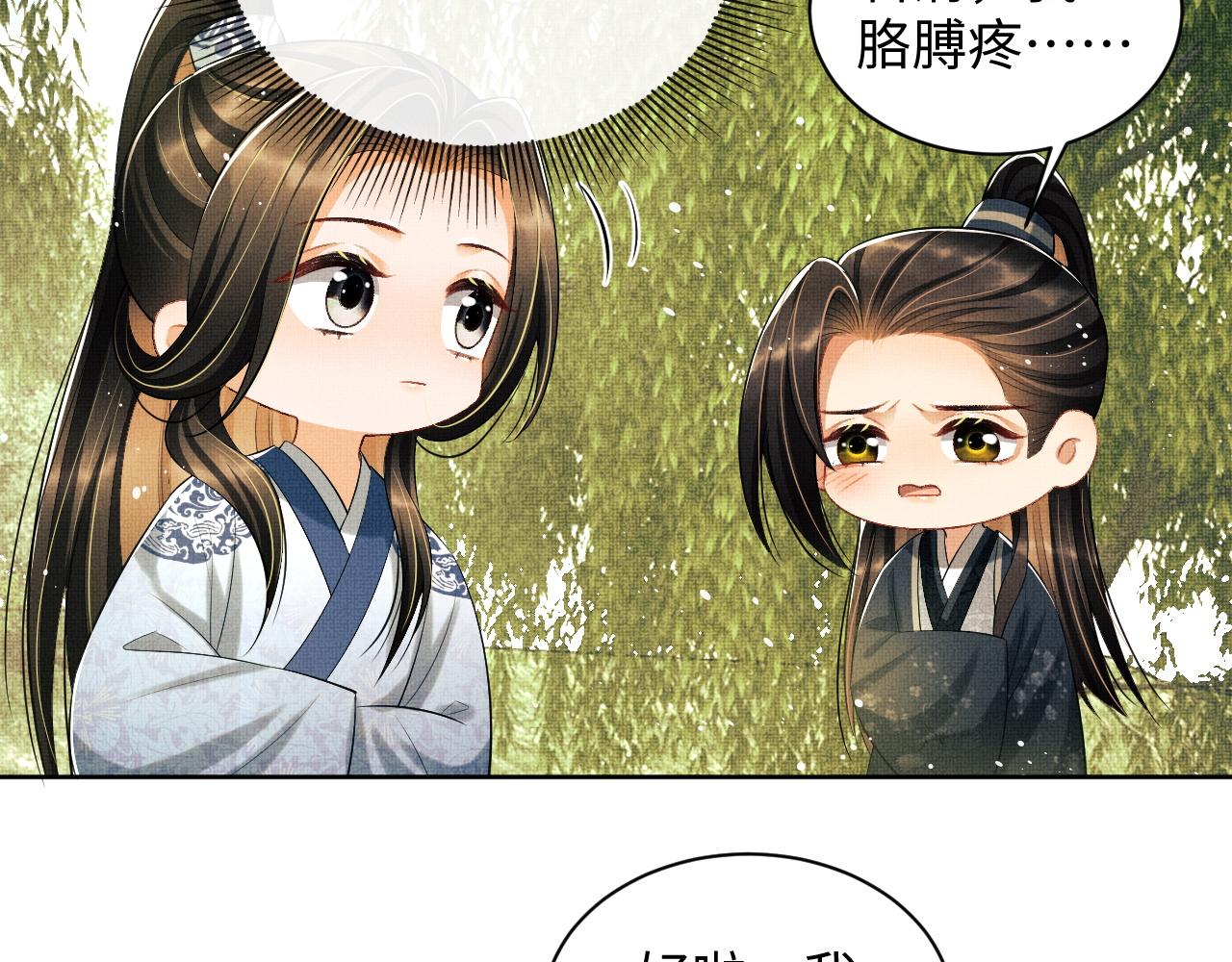 第96话 神秘石室38