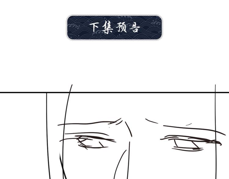 第31话 王爷今天好温柔82