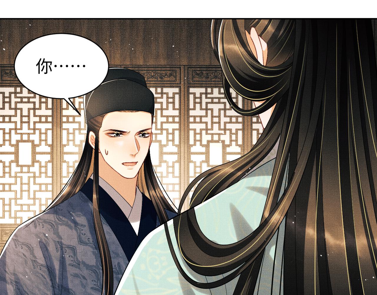 第125话媳妇儿最大82