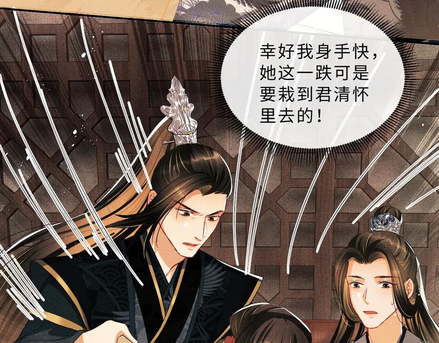 第20话 王爷别赖床！50