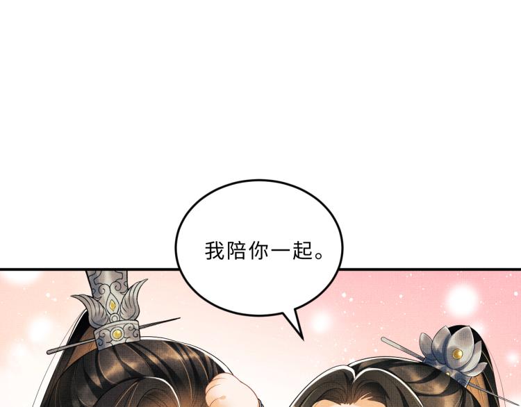第52话 揩油成功92