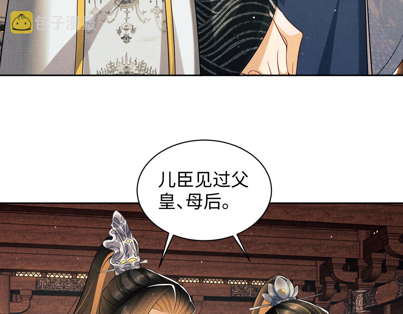 第107话 家宴41