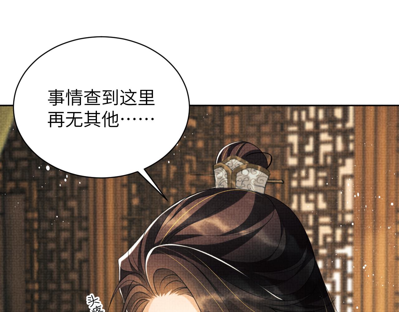 第130话 囚车16