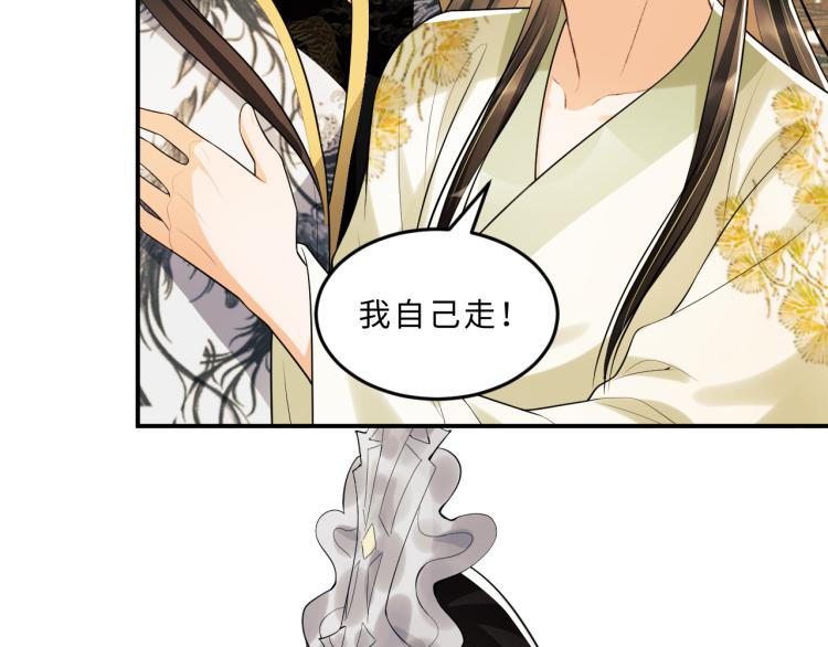 第48话 抱着去吃瓜更甜35