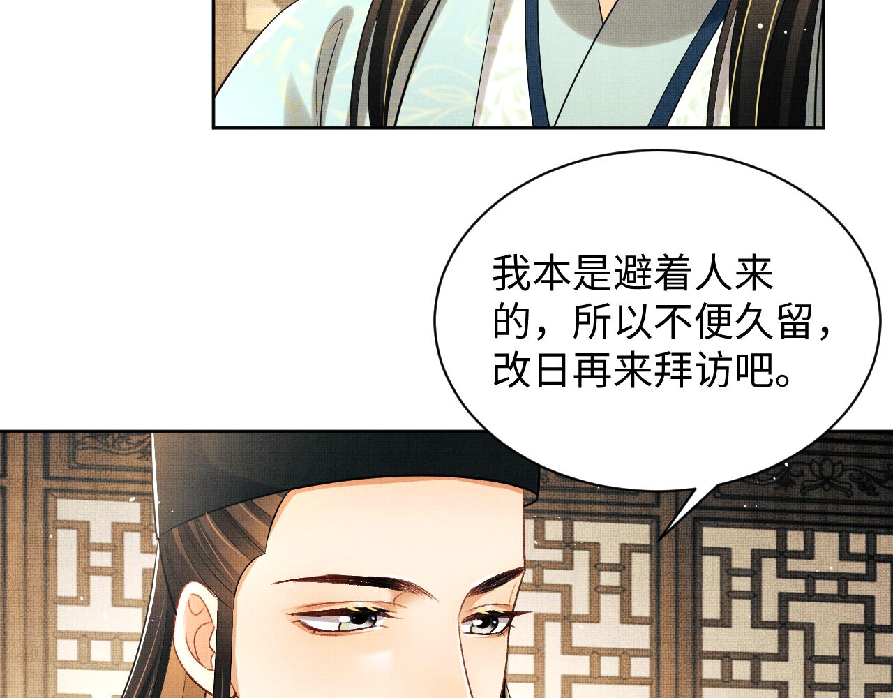 第125话媳妇儿最大17
