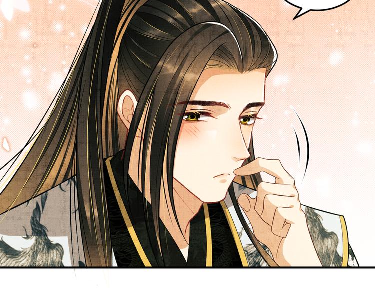 第40话 被君清拿捏的死死的90