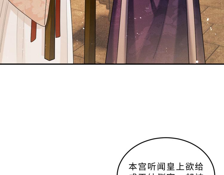 第55话 君清被刁难34