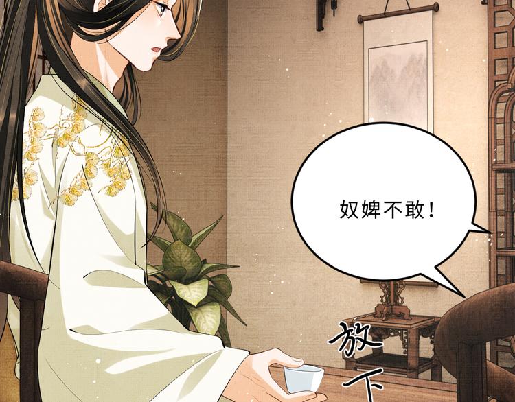 第34话 我爱你每个样子66