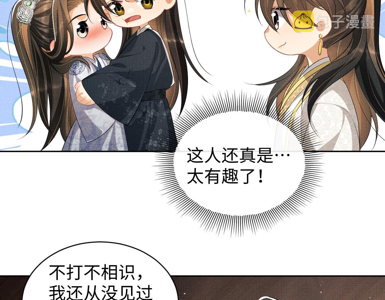 第99话 意外结拜64