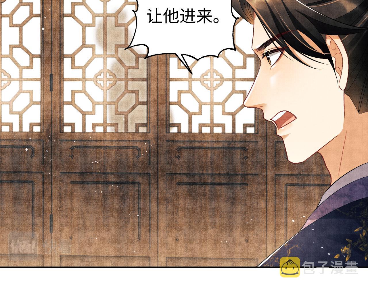 第119话捉鬼1