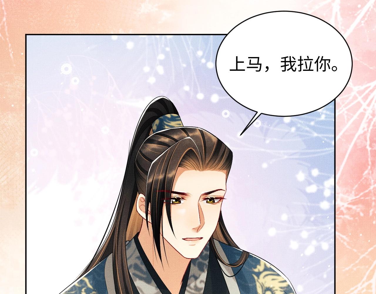 第109话 助力74