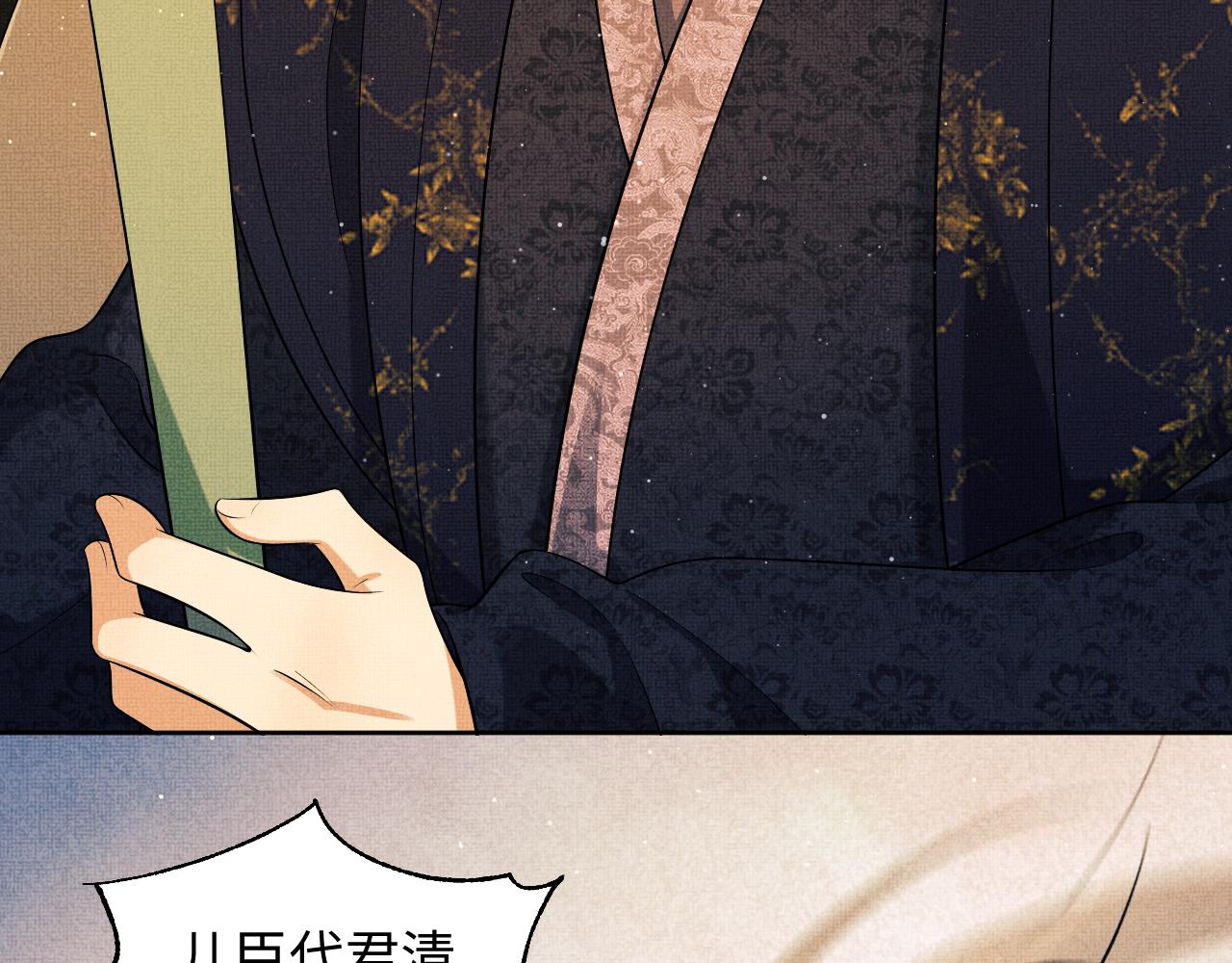 第103话 意外封爵55