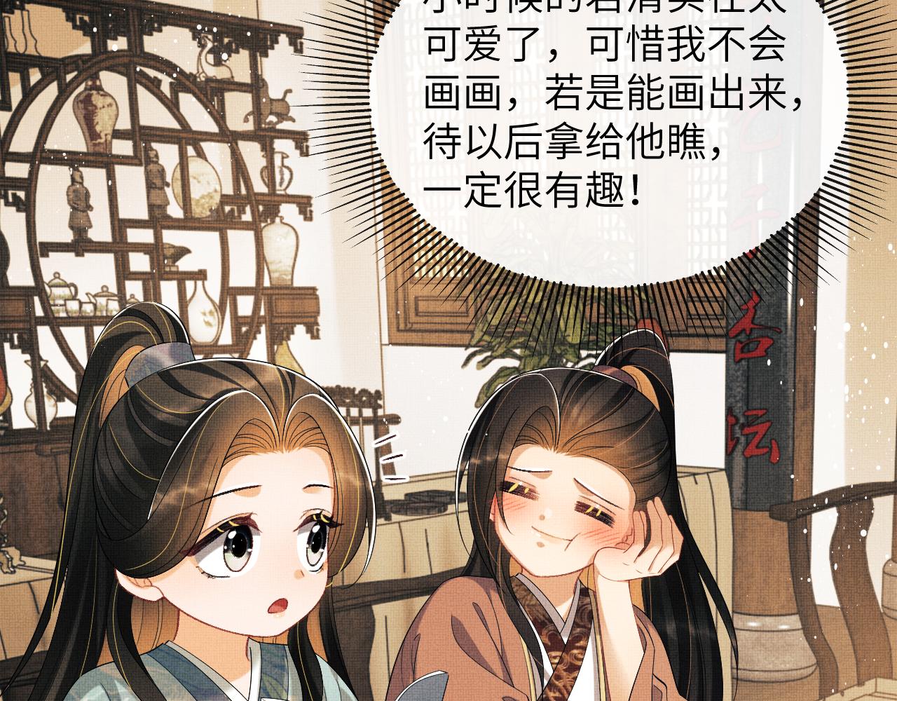 番外3 入学58