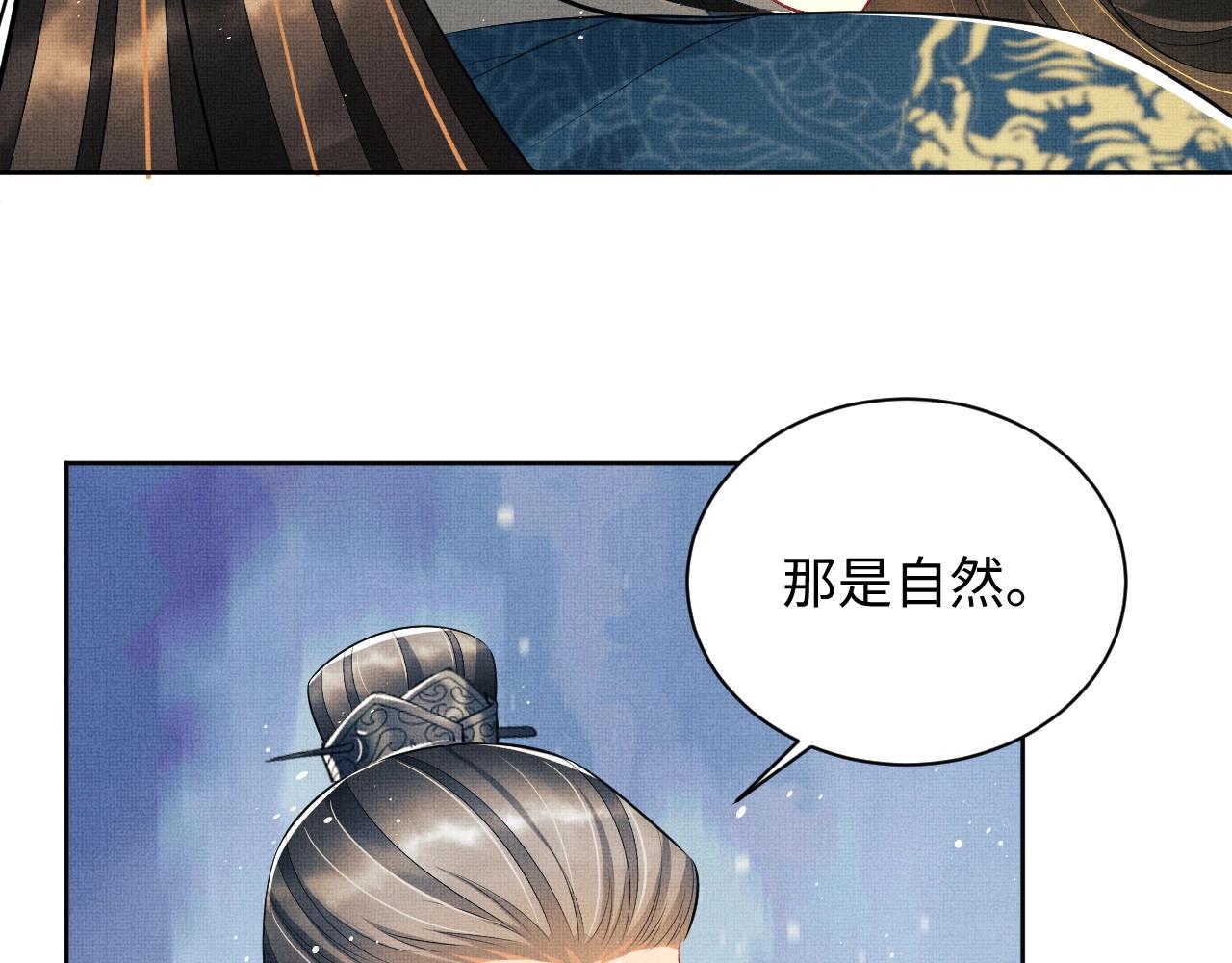 第109话 助力86