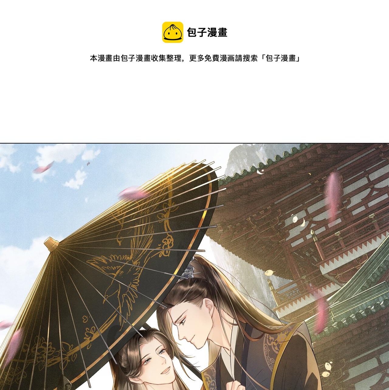 番外1 我变小了0