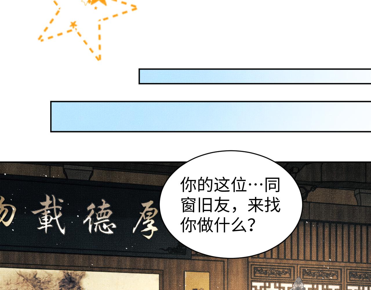 第125话媳妇儿最大31