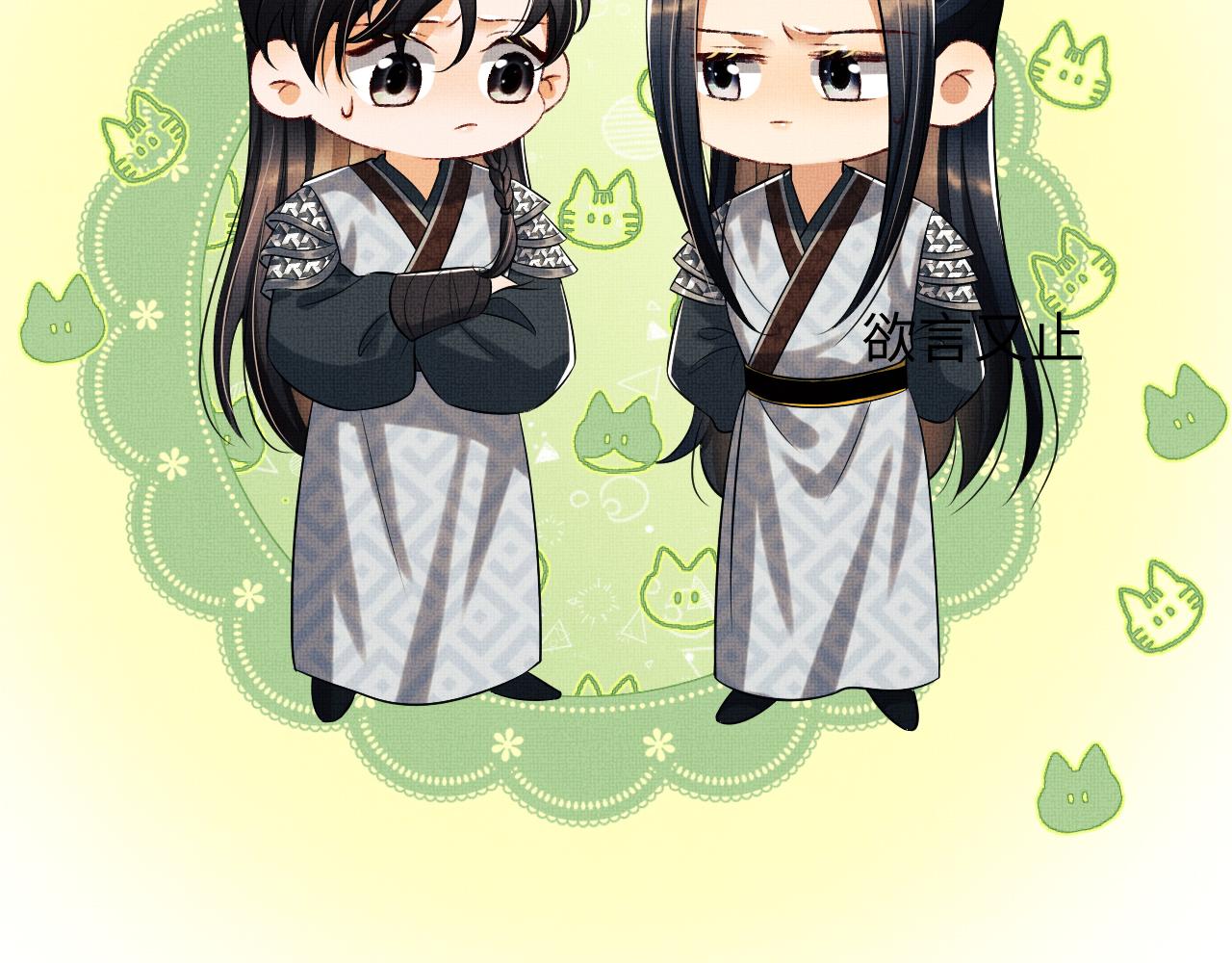 第84话 王爷为何在军师帐？59
