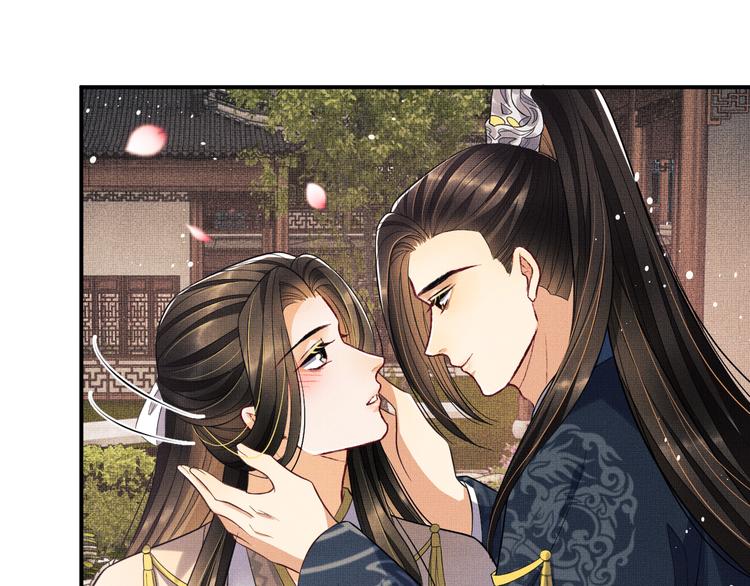 第41话 你是我的宝贝79