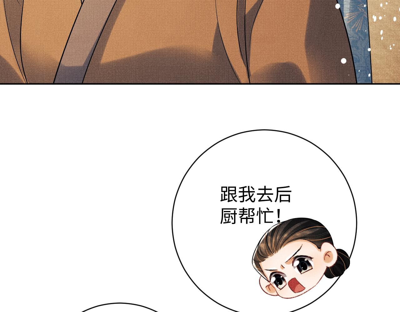 第116话玉佩20