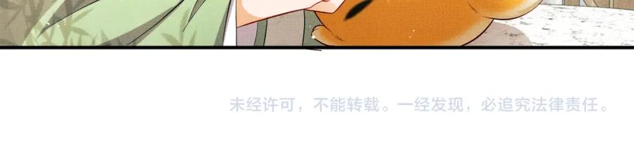 第73话 一家三口79