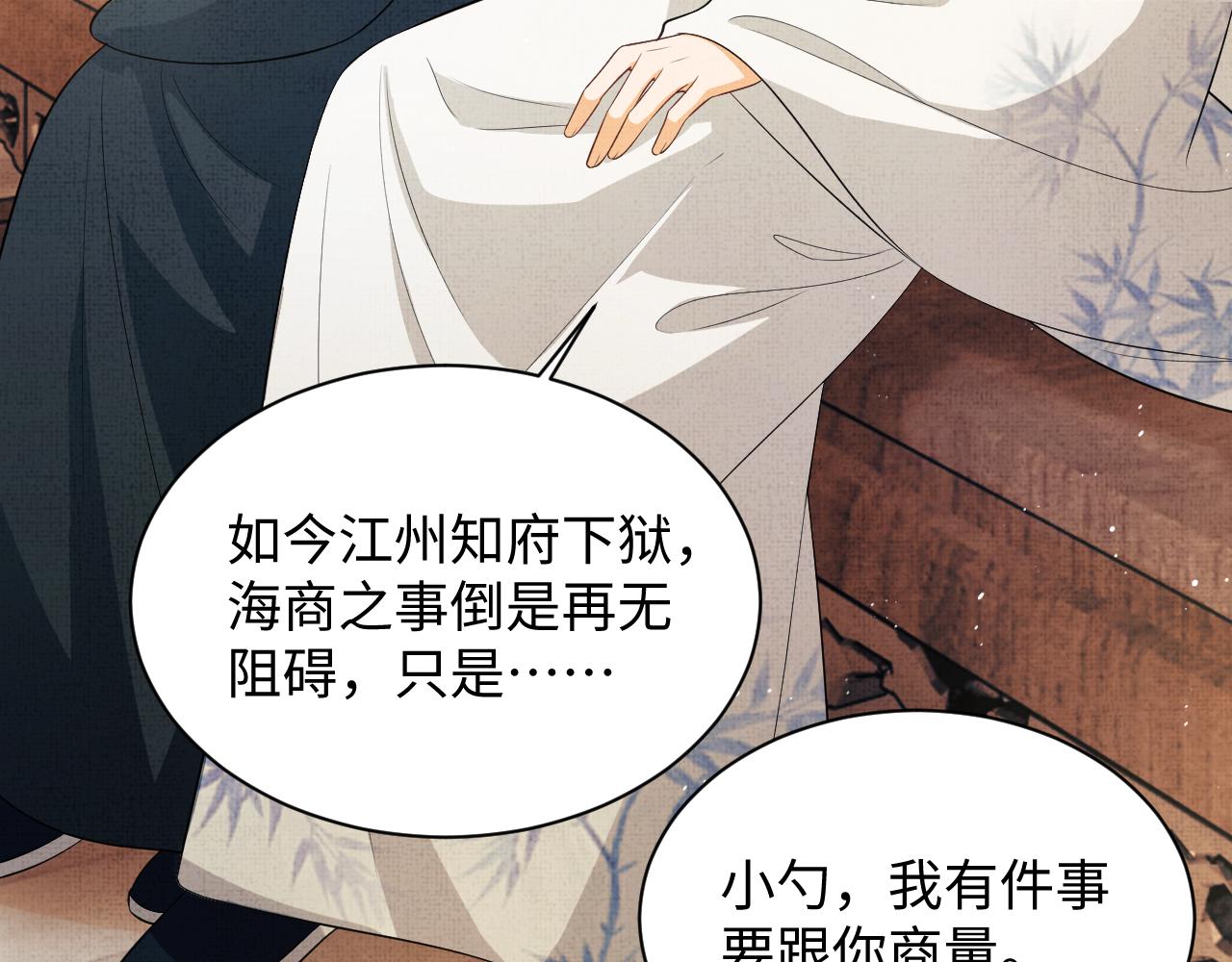 第127话 重振夫纲89