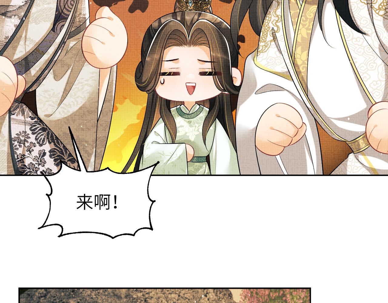 第128话 来信73