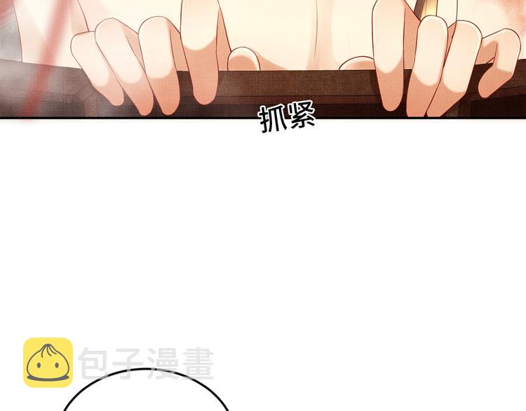 第3话 让我来安抚你77
