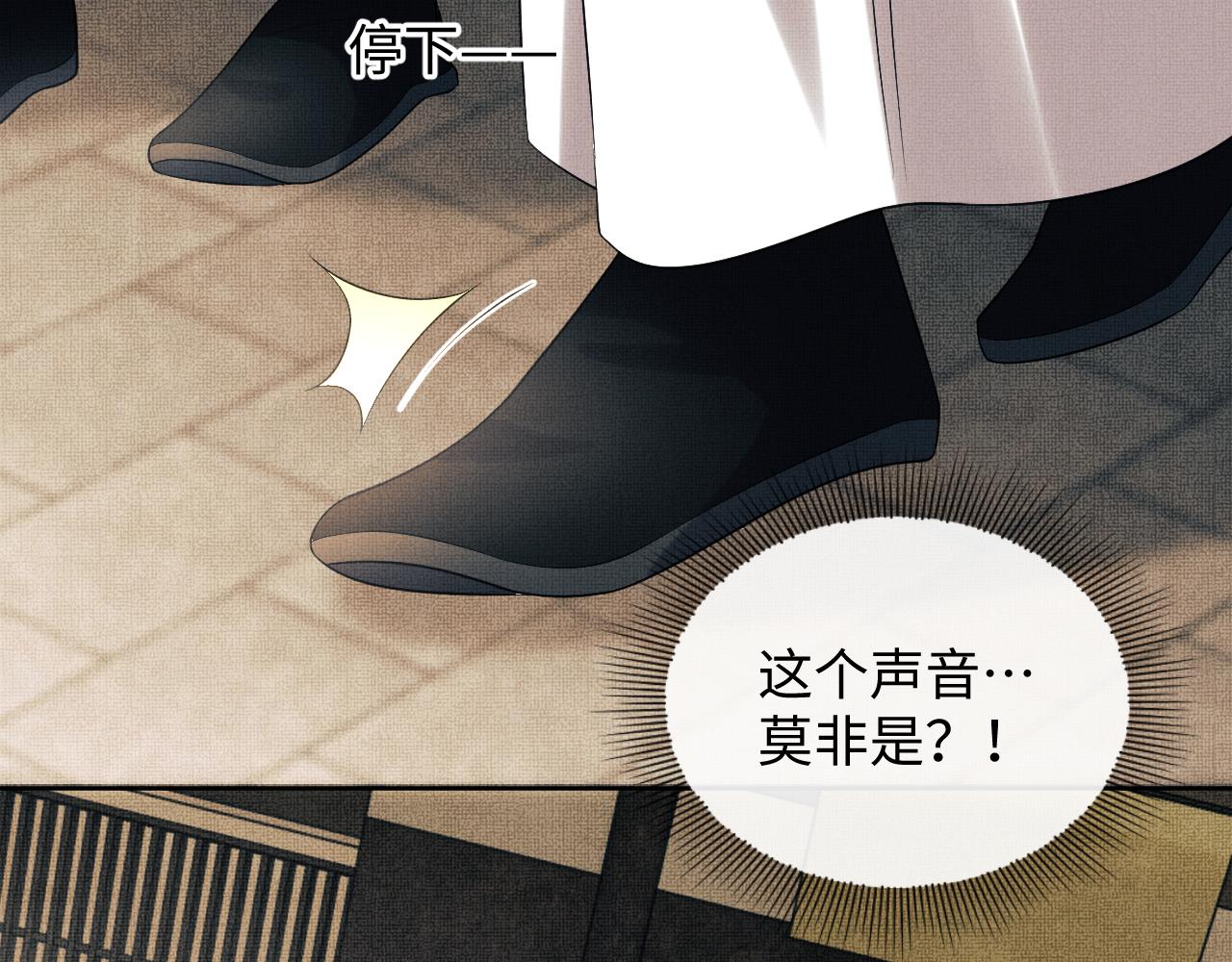 第116话玉佩1