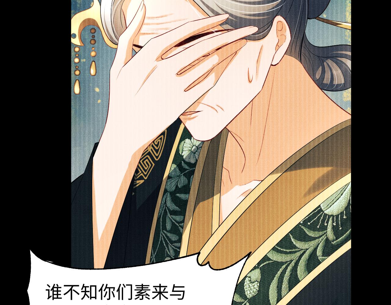 第110话领旨23