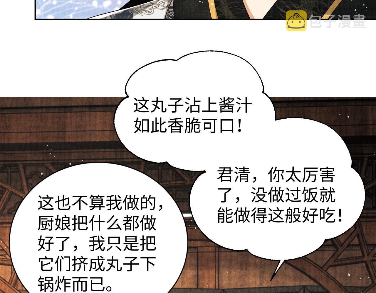 第110话领旨52