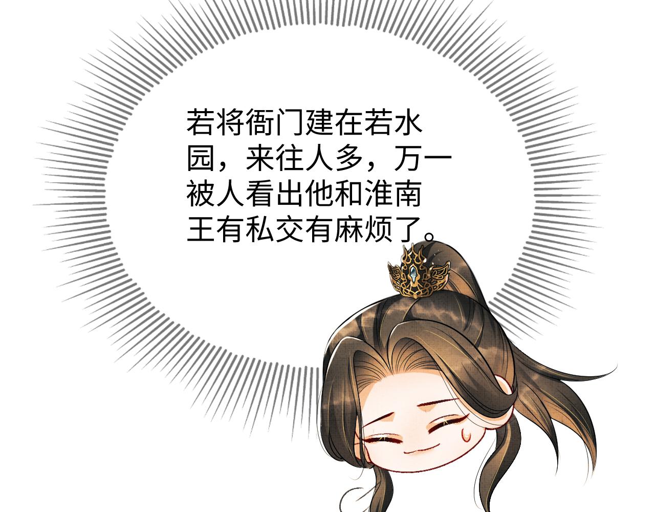 第127话 重振夫纲96