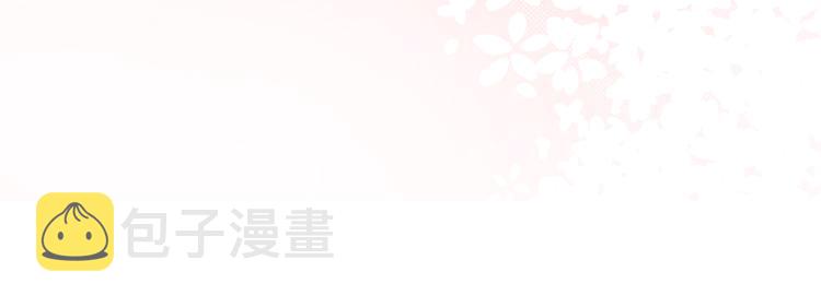 第33话 我对你也有感觉6