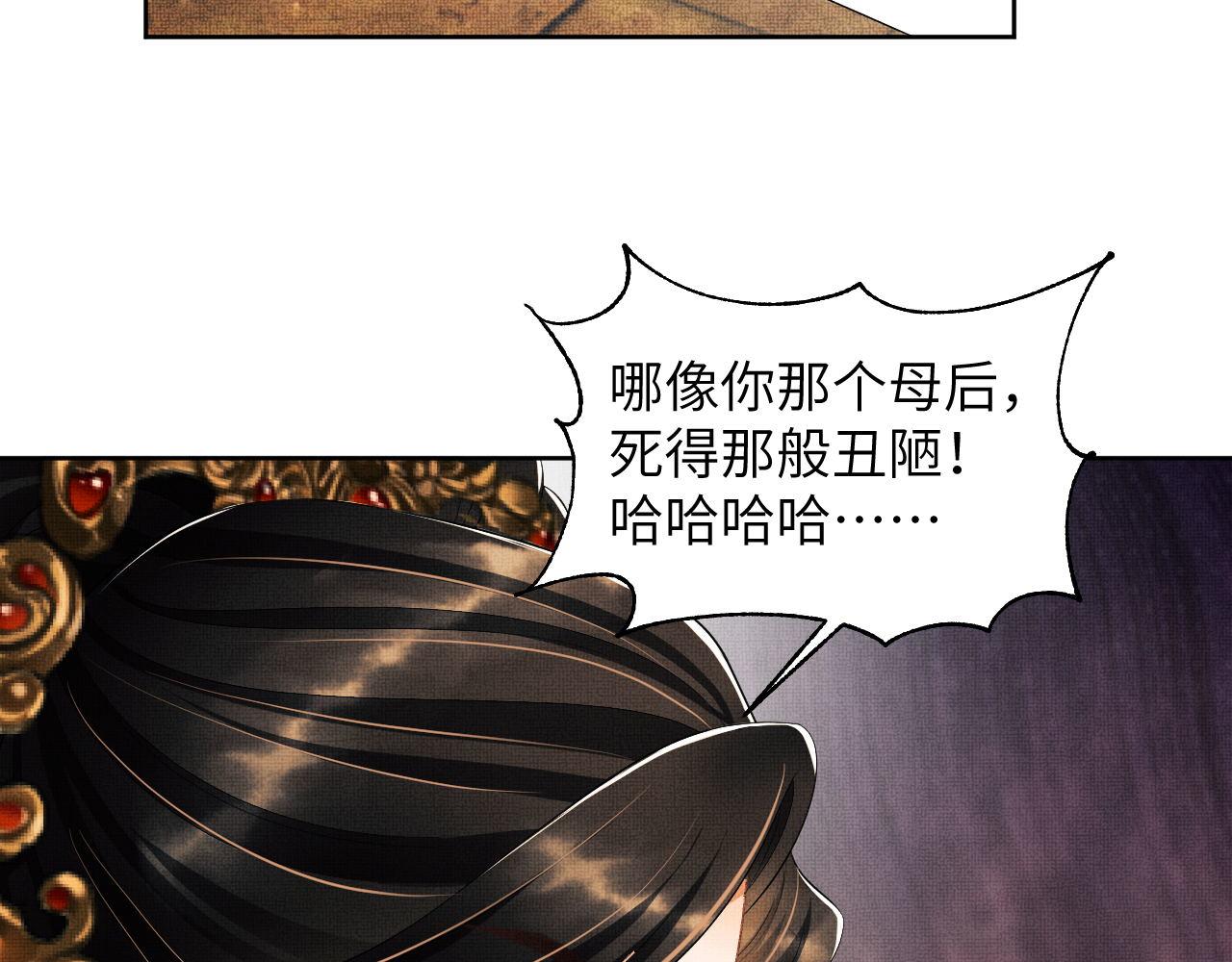 第134话 成王败寇74