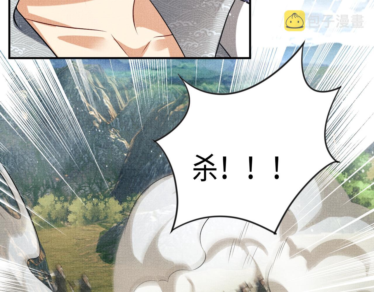 第79话 突生变故！39