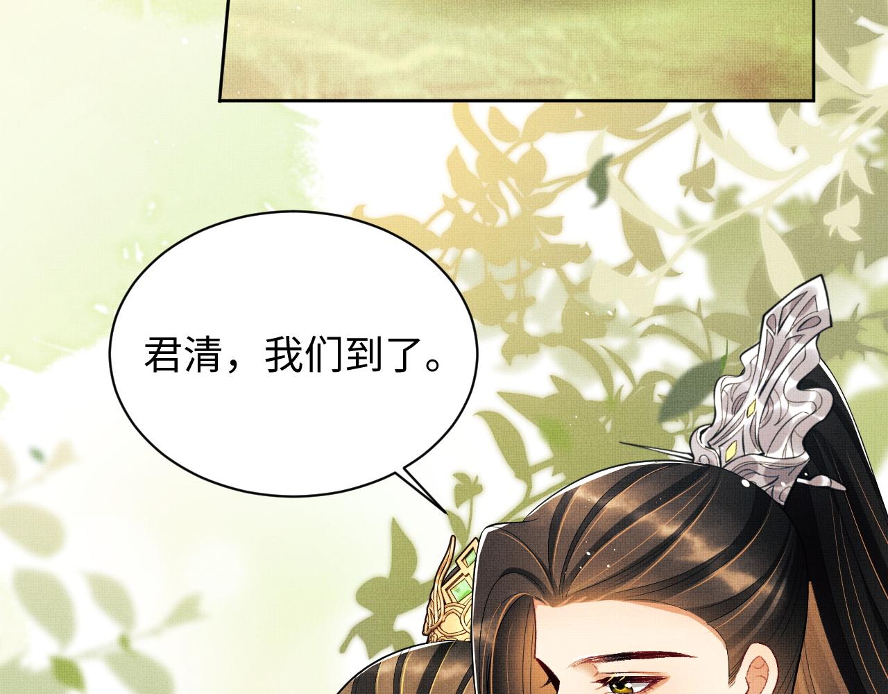 第112话最后的底牌51