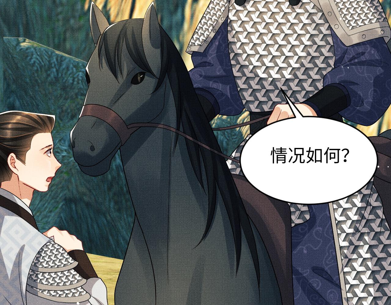 第79话 突生变故！65